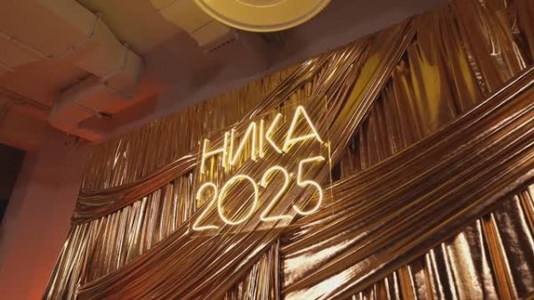 Премия «Ника» в компании Рексофт!