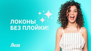 🥰 КУДРЯВЫЙ МЕТОД: как сделать стойкие локоны ДИФФУЗОРОМ⁉️ Простейшая техника от топ-стилиста💯