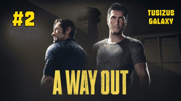 A way out ▶Кооперативное прохождение №2: Серьёзная подготовка