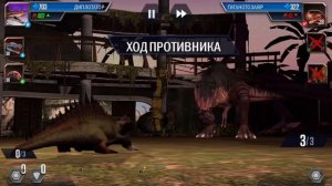 Играем в игру Jurassic World:The Game. “СХВАТКА РЕДКИХ”