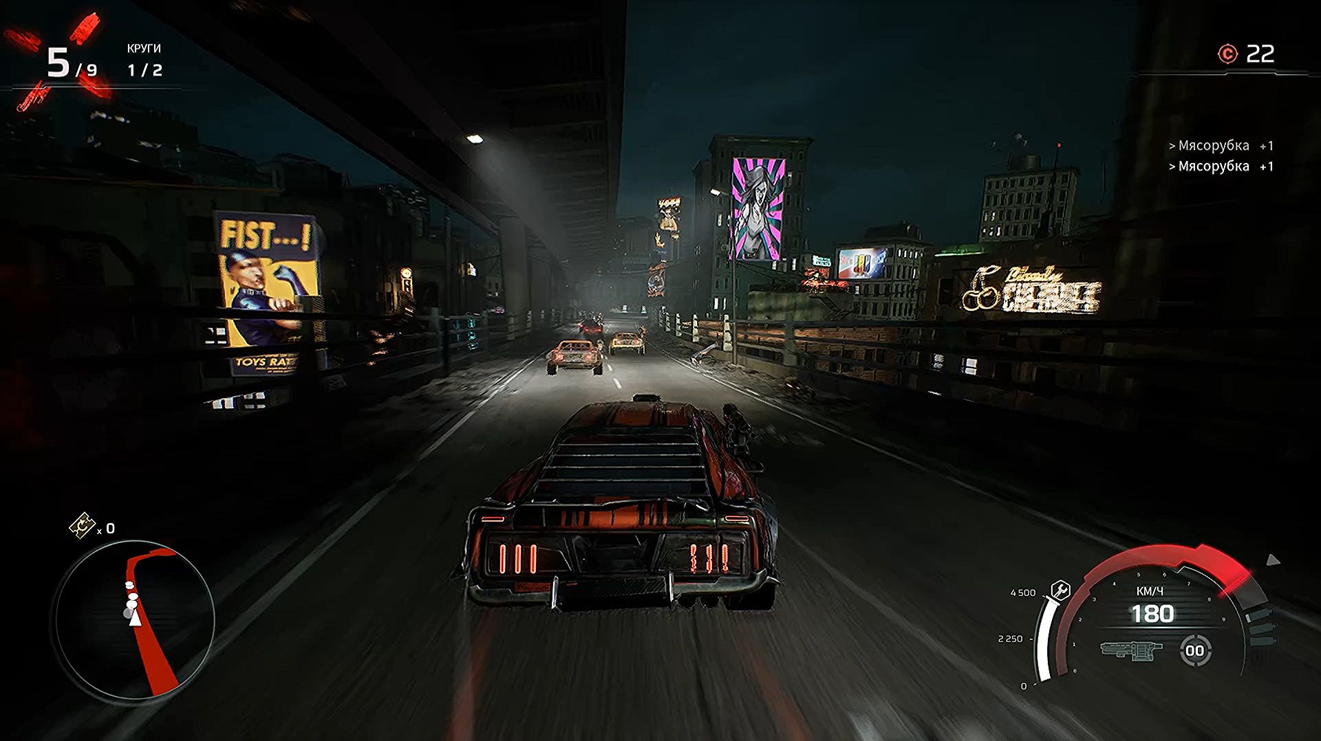 Carmageddon Rogue Shift Трасса: Городской экспресс смотреть онлайн