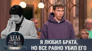 Дела судебные с Еленой Кутьиной. Новые истории. Эфир от 06.03.24