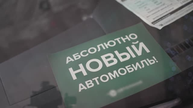 Собираетесь купить автомобиль? Автосалон АвтоЛиния в Красноярске смотреть онлайн