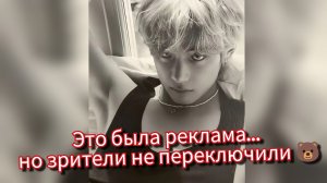 Япония замерла из-за рекламы с Тэхёном 🐻🇯🇵