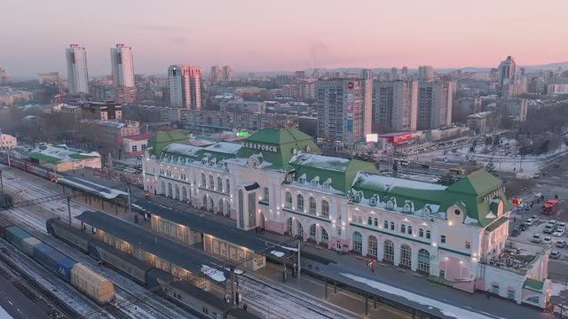 Хабаровск / Железнодорожный вокзал смотреть онлайн