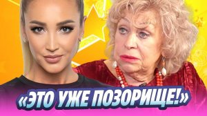 Людмила Поргина обрушилась на Ольгу Бузову 🔥 Новости Шоу-Бизнеса