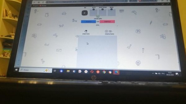 Компьютерные игры