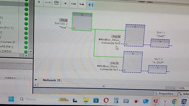 Simatic S7-1200 TIA Portal V19 работа с битами переменной Word