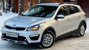 Продажа Киа Рио Х-лайн