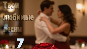 С Новым годом, друзья!