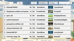 Оцениваю сервер от одного до десяти