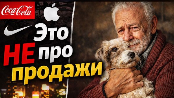 Реклама, которая делает мир добрее.Рождественские кейсы брендов