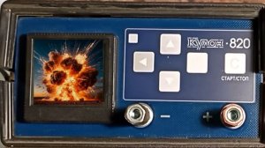 Ремонт зарядного Кулон-820