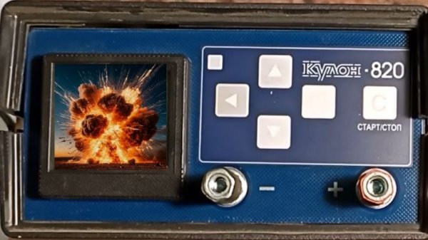 Ремонт зарядного Кулон-820