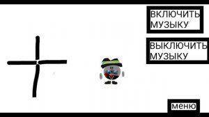 РЕКЛАМА ИГРЫ