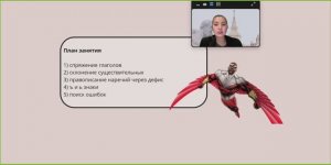 Подготовка к ОГЭ по русскому языку 2026г. Склонение и спряжение.