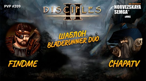 slasherMNS 2.4. Две игры: findme vs Chapa