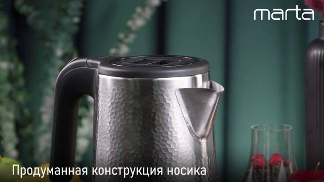 Чайник MARTA MT-KT4670A смотреть онлайн