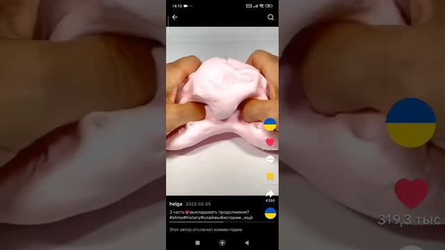 3 часть смотреть онлайн