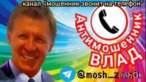 Секс-тур в Таиланд. Влад против мошенников