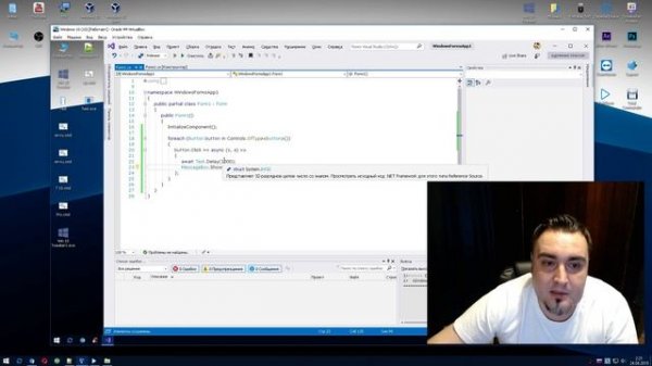 # 29 Уроки C# – Лямбда выражение, lambda expression