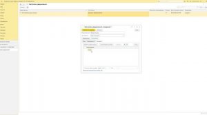 Универсальные напоминания в 1С по любым датам и событиям | Телеон