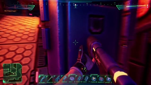 System Shock 2023 - тест I5 4460 8gb DDR3 RX560 4GB (часть 11)