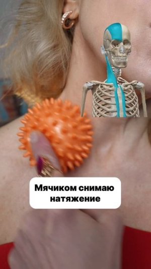 👆🏻ВТОРОЙ подбородок УШЕЛ