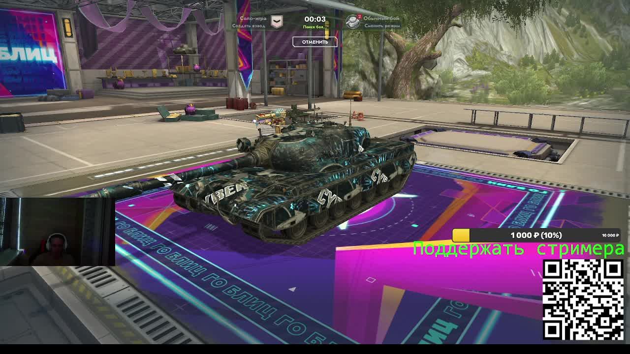 блитц смотреть онлайн