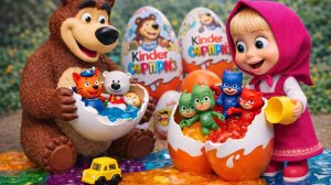 Маша и Медведь - Сюрпризы - Игрушки из Киндера - Три Кота, Ми-Ми-Мишки, Герои в Масках - для малышей