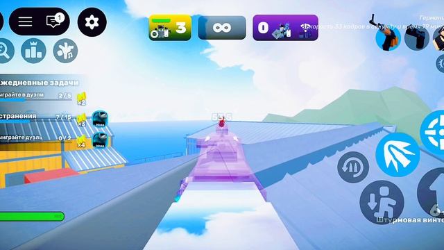 ривалс но новые настройки смотреть онлайн