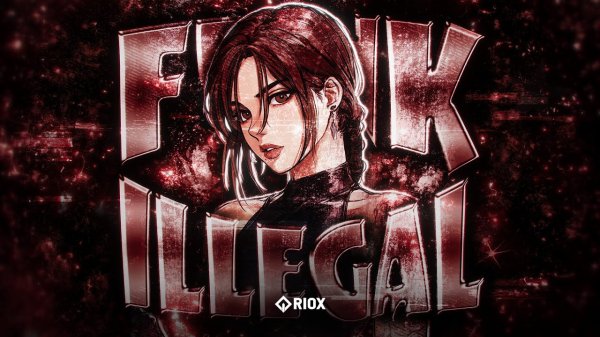 ФАНК НЕЗАКОННО - Артерц и КЗАМАНЕ