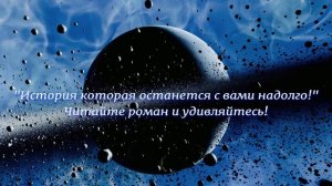 Не упусти шанс