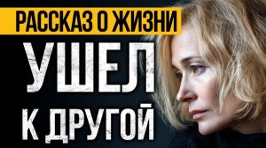 Истории из жизни|Не было бы счастья|Аудио рассказы|Аудиокниги слушать онлайн|Жизненные истории