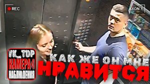⚡️Убийство на свидание с сайта знакомств