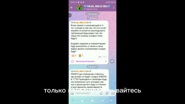 Подпишитесь пж смотреть онлайн