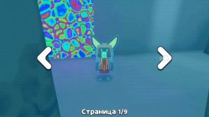 Секретки в Гиганском доме в игре super bear adventure