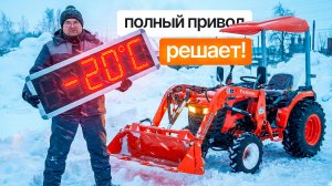 Cправился ли Кентавр Т-344 с утрамбовонным снегом?