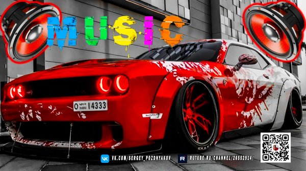BASS BOOSTED 2026 ⚡ Экстремальный музыкальный микс для автомобилей - Лучшая EDM и Electro House