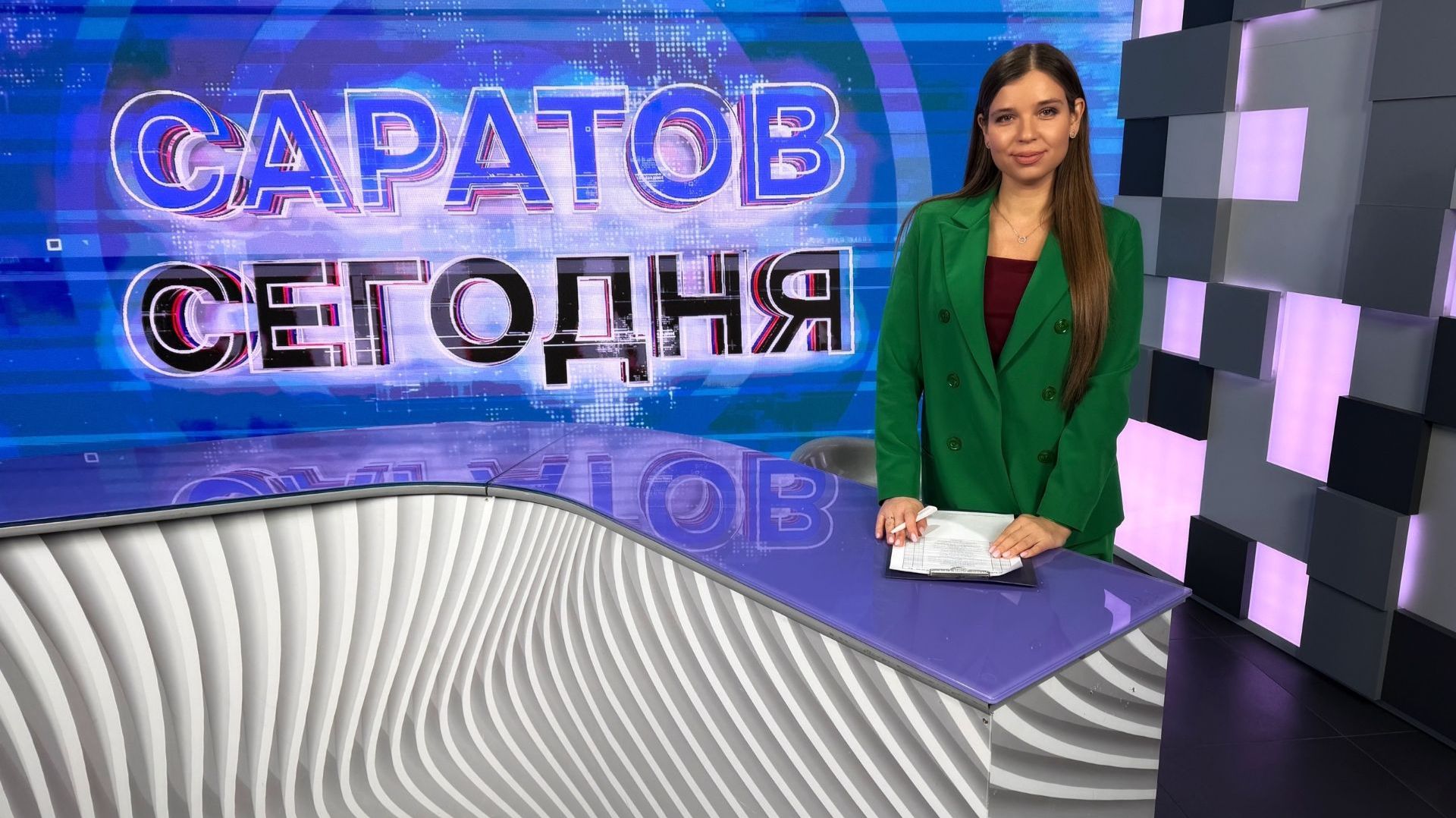 Саратов Сегодня | 6 февраля смотреть онлайн