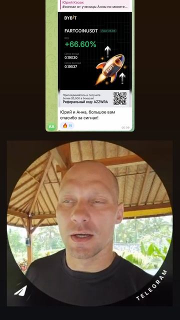 Наши ребята рубят профиты 🔥 смотреть онлайн