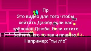 посмотри это видео