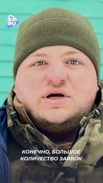 Единая Россия разворачивает волонтёрский лагерь «Белгородский рубеж» смотреть онлайн