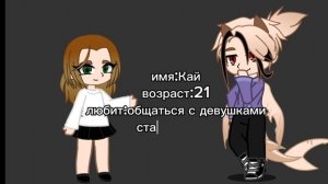 знакомство с персами