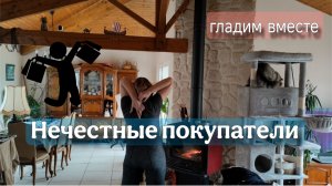 Обман и возвраты на маркетплейсах секонд-хенда: что происходит с продажами