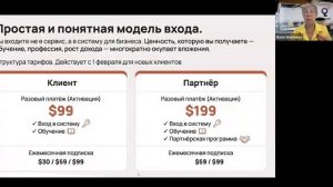 Приложение O-Key, обзор, законность и легальность_Елена Гнетнева_08.01.26 г.