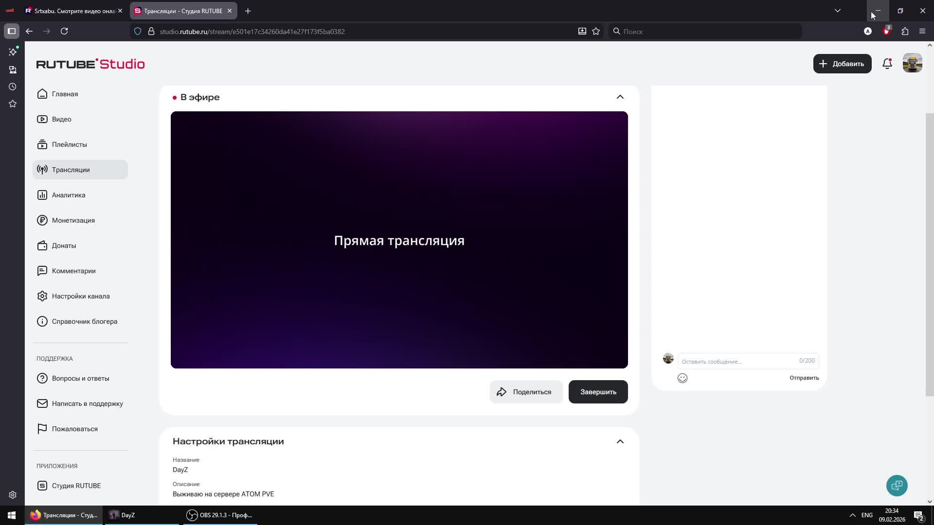 DayZ смотреть онлайн