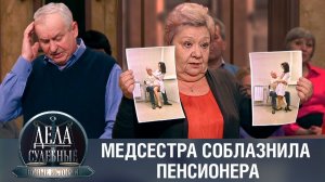 Дела судебные с Еленой Кутьиной. Новые истории. Эфир от 26.02.24