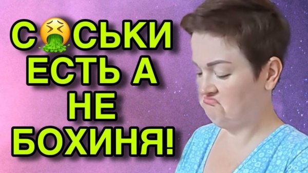 ВОЗОМНИЛА СЕБЯ БОХИНЕЙ! ПИРАТСКАЯ ЖИЗНЬ. ОБЗОР.