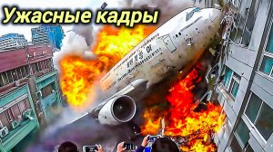 09-02-2026. ЧП. КАТАКЛИЗМЫ. КАТАСТРОФЫ, ПРОИСШЕСТВИЯ ЗА ДЕНЬ. новости дня. СЕГОДНЯ